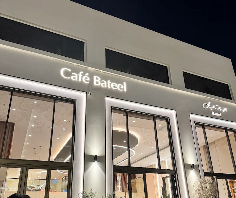 Weekend Shopping Itinerary in Riyadh: Malls, Cafes & Entertainment ...